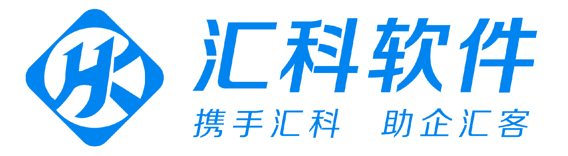 日照汇科信息科技有限公司