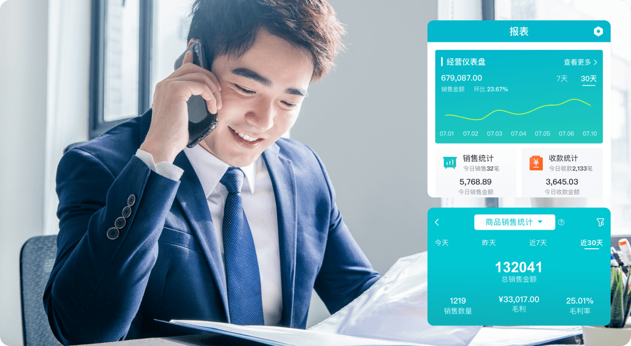 纺织业客户ERP系统案例分享